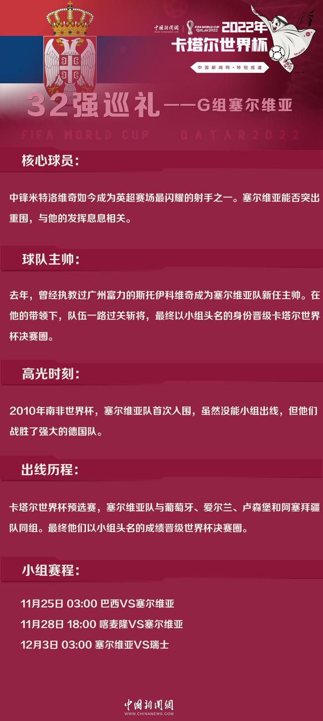 我认为我们还是配得上这场比赛的胜利的，努涅斯和若塔的进球都很完美。